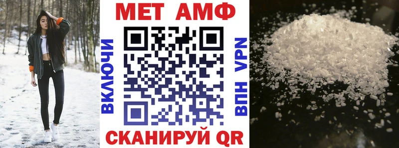 Купить закладки  Полярные Зори  АМФ Розовый 