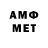 Метадон VHQ Pravar J04