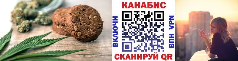 Купить  Полярные Зори  Cannafood конопля 