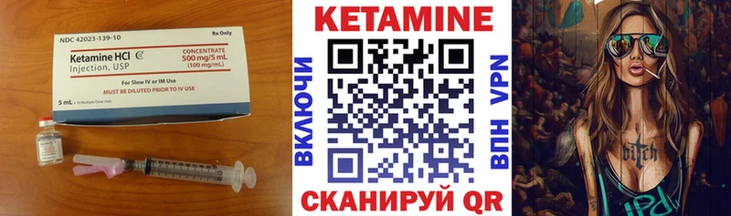 Купить закладки  Полярные Зори  КЕТАМИН ketamine 