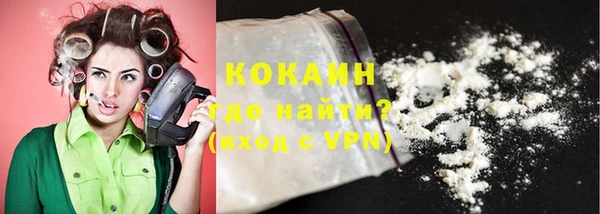 метамфетамин Заволжье