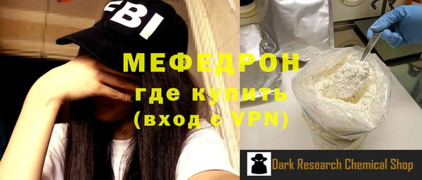 соль ск Заводоуковск