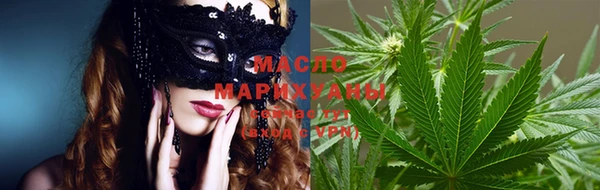 метамфетамин Заволжье