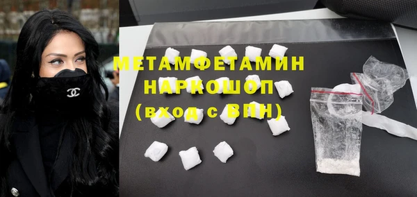 первитин Заволжск