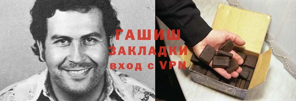 метамфетамин Заволжье