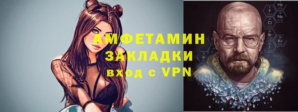 первитин Заволжск