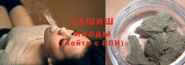 соль ск Заводоуковск