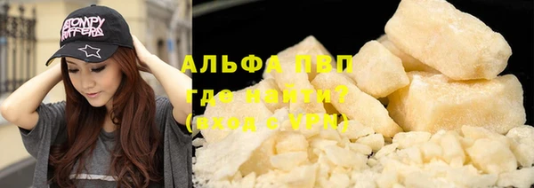 соль ск Заводоуковск