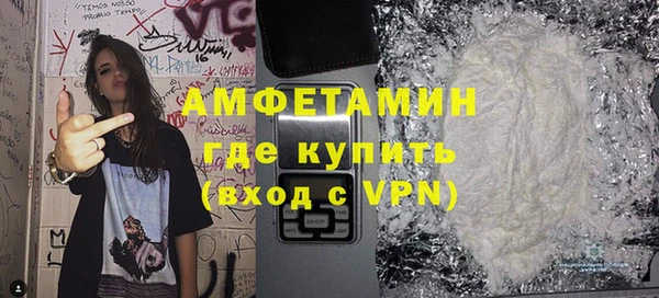метамфетамин Заволжье