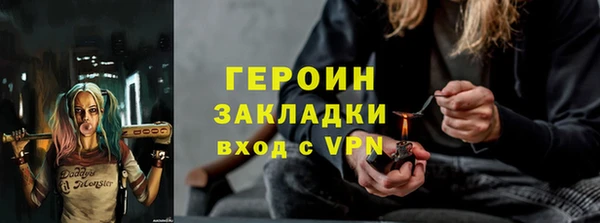 первитин Заволжск