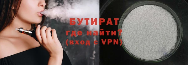 соль ск Заводоуковск