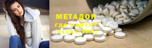 соль ск Заводоуковск