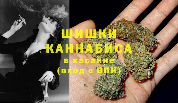 метамфетамин Заволжье