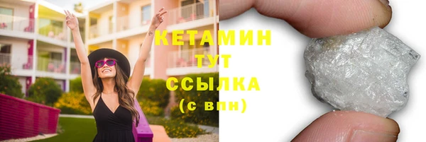 первитин Заволжск