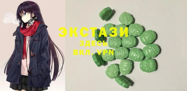 соль ск Заводоуковск