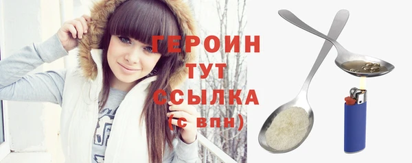 соль ск Заводоуковск