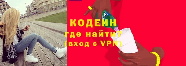 первитин Заволжск