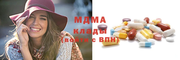 метамфетамин Заволжье