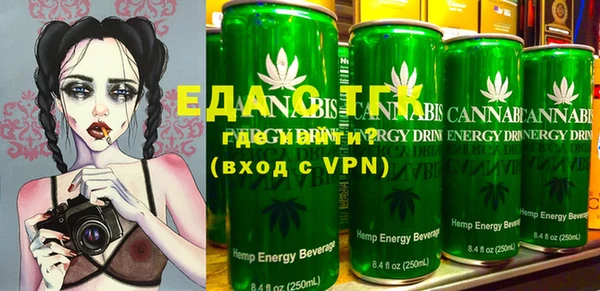 метамфетамин Заволжье