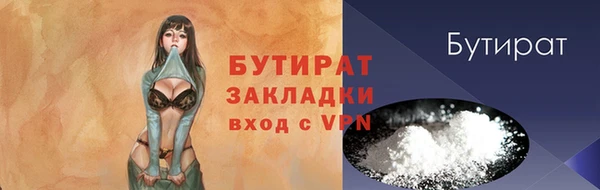 метамфетамин Заволжье