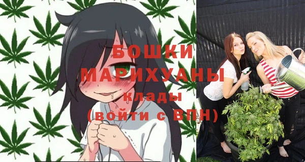 метамфетамин Заволжье