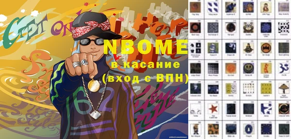 первитин Заволжск