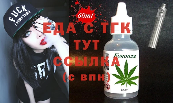 соль ск Заводоуковск