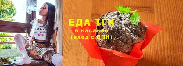 первитин Заволжск