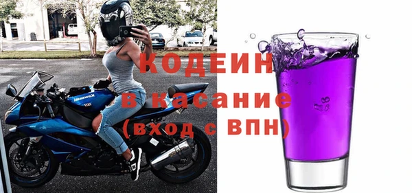 первитин Заволжск