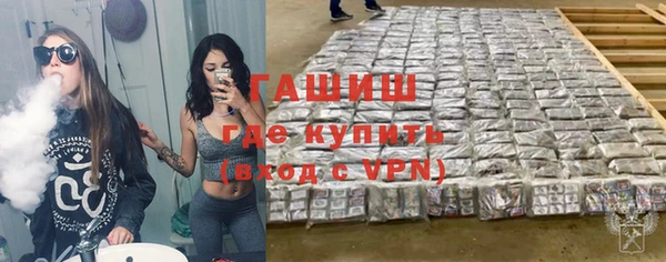 первитин Заволжск