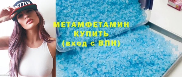 первитин Заволжск