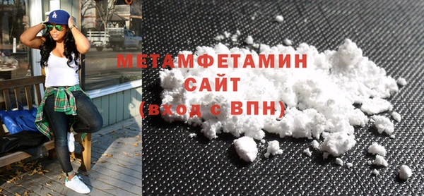 метамфетамин Заволжье