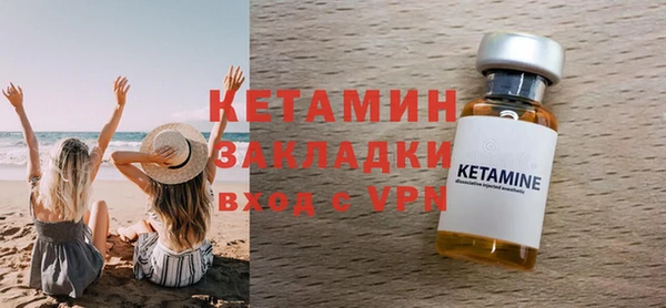 метамфетамин Заволжье