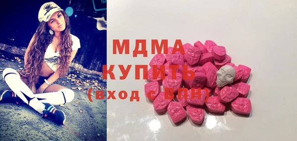первитин Заволжск