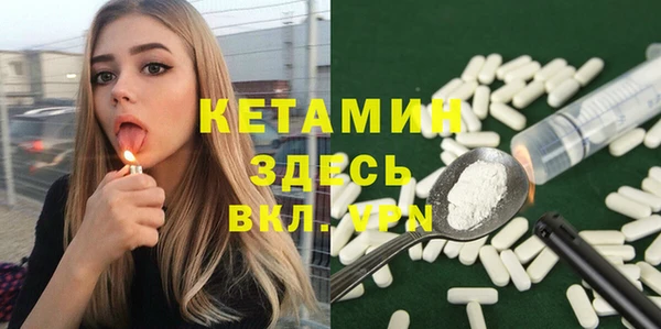 первитин Заволжск