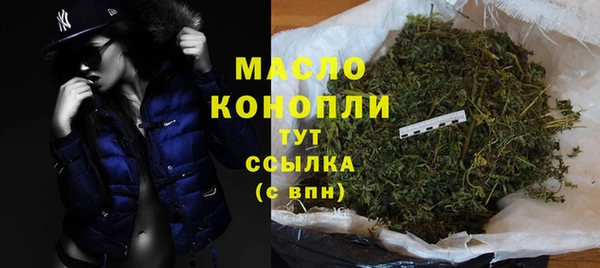 метамфетамин Заволжье