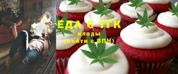 метамфетамин Заволжье