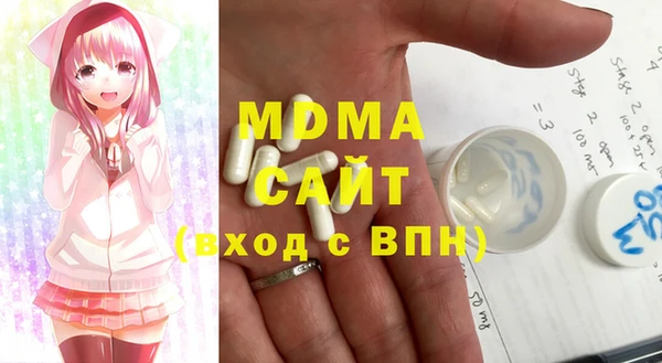 метамфетамин Заволжье