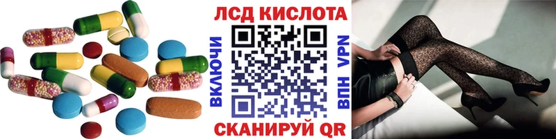 LSD-25 экстази кислота  Купить где  Полярные Зори 