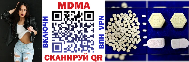 Купить где  Полярные Зори  MDMA молли 